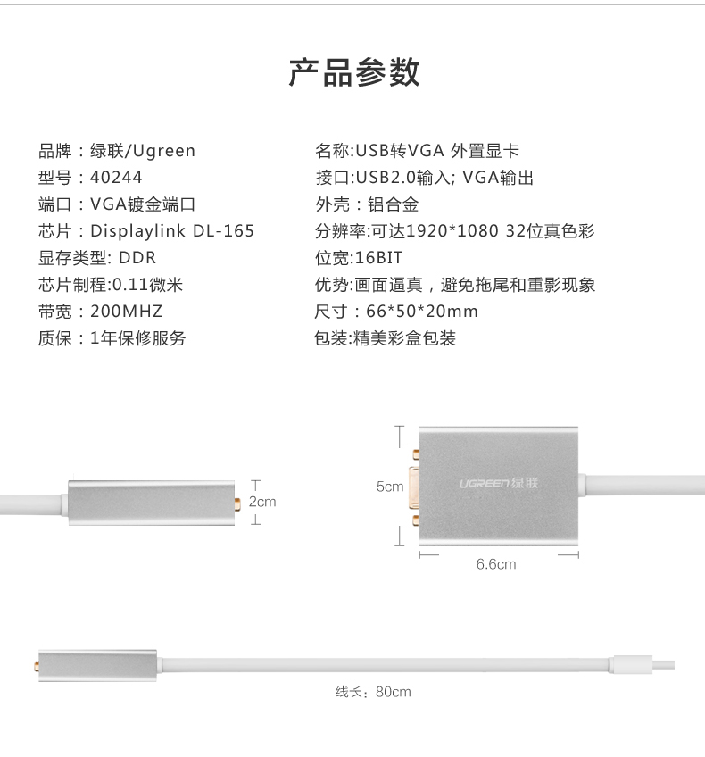 恒行6-全球领先的消费电子科技品牌
