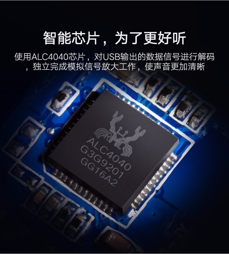 恒行6-全球领先的消费电子科技品牌