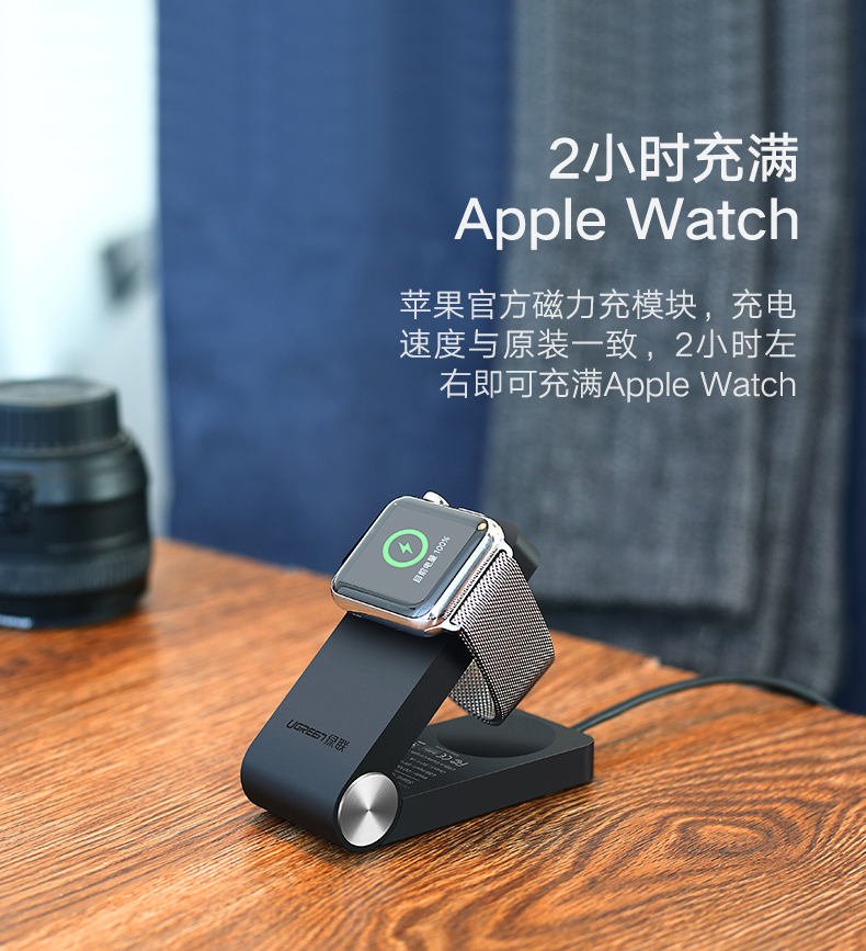 恒行6Apple Watch充电器折叠设计