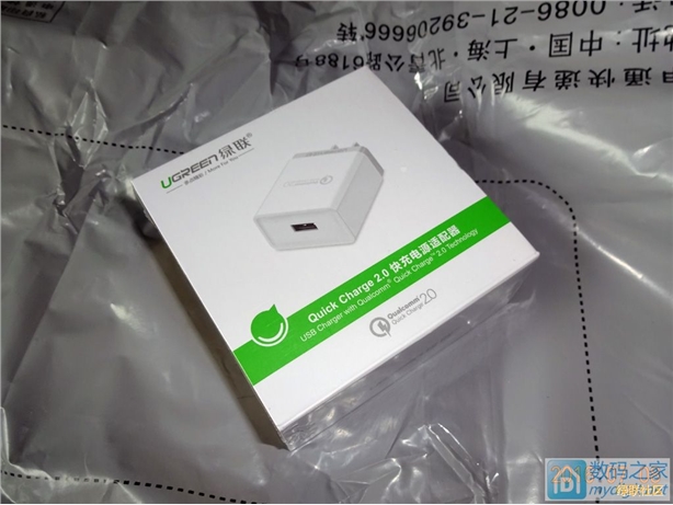 快充充电器,恒行6qc2.0快充充电器