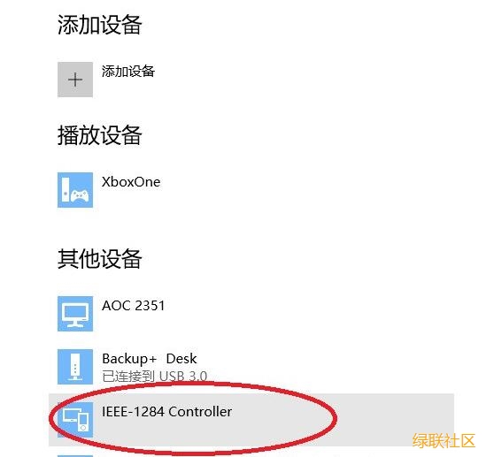 恒行6usb转并口线