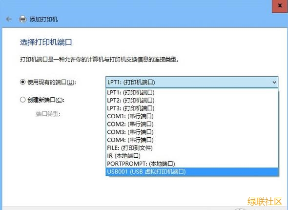 恒行6usb转并口线