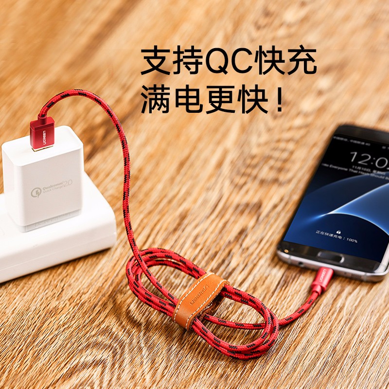 恒行6安卓数据线