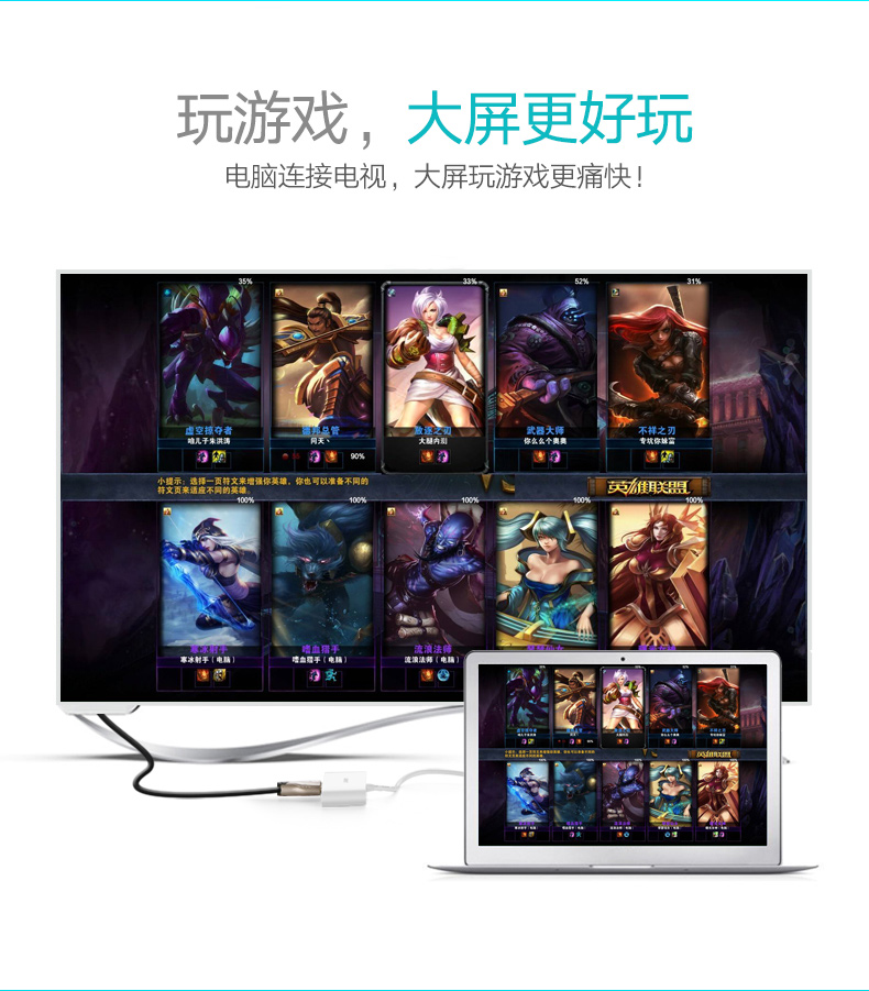恒行6-全球领先的消费电子科技品牌