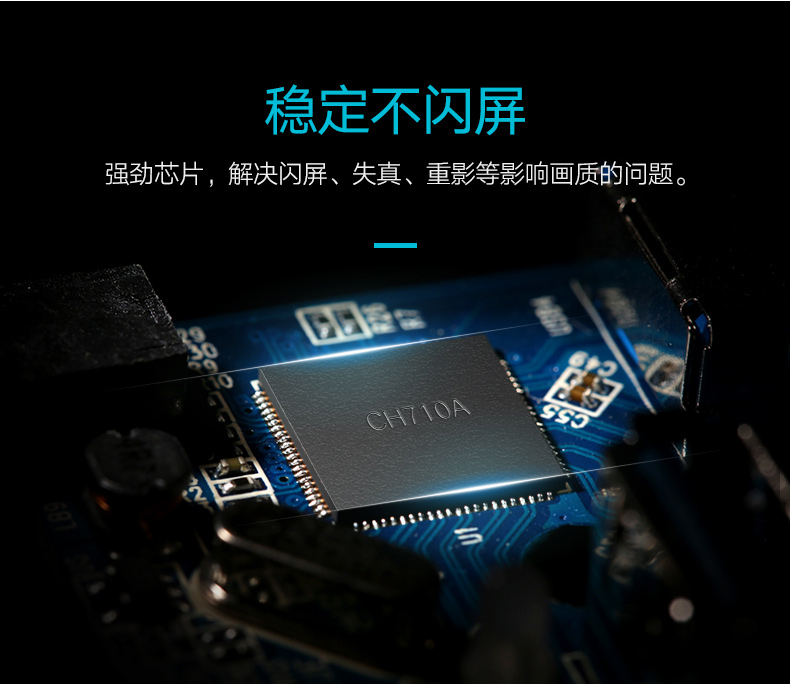 恒行6-全球领先的消费电子科技品牌