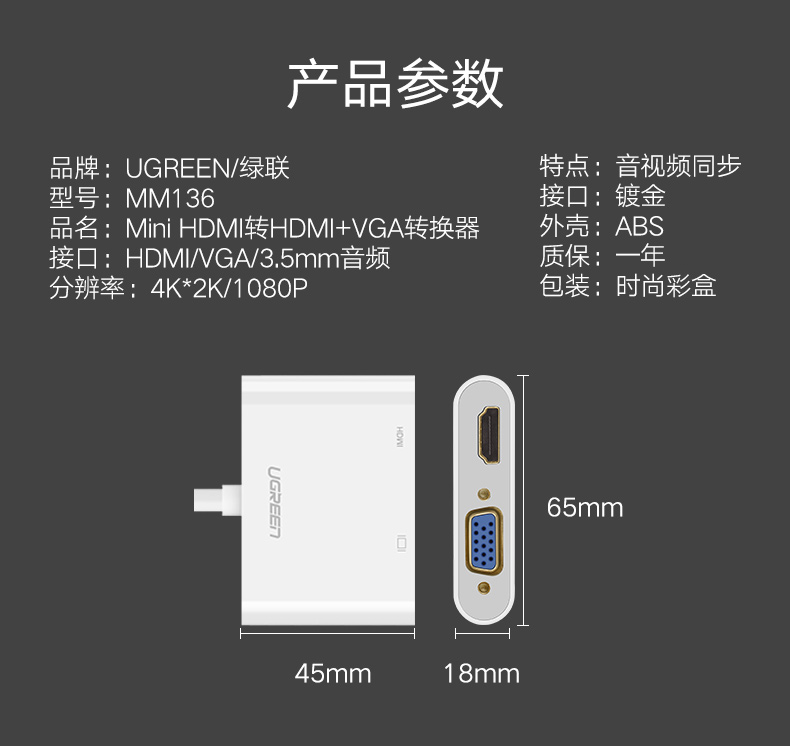恒行6-全球领先的消费电子科技品牌
