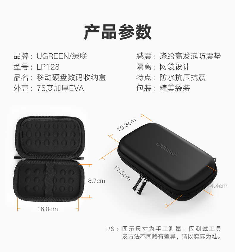 恒行6-全球领先的消费电子科技品牌