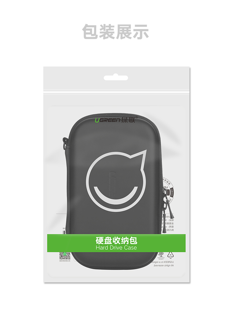 恒行6-全球领先的消费电子科技品牌