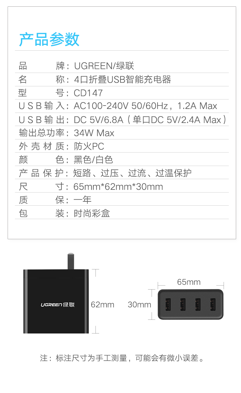 恒行6-全球领先的消费电子科技品牌