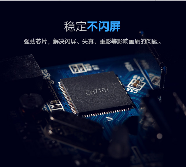 恒行6-全球领先的消费电子科技品牌