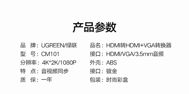 恒行6-全球领先的消费电子科技品牌