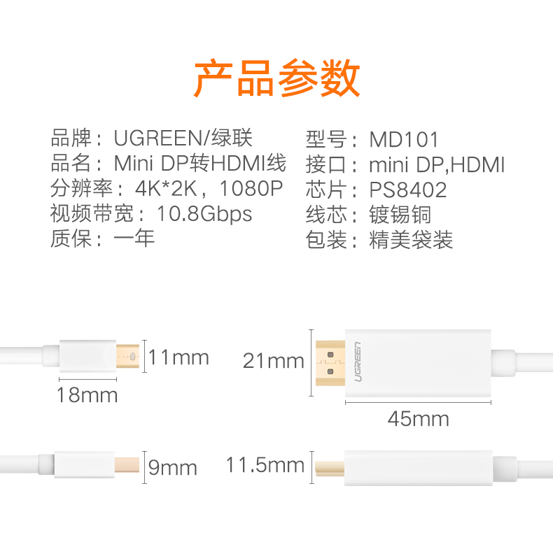 恒行6-全球领先的消费电子科技品牌