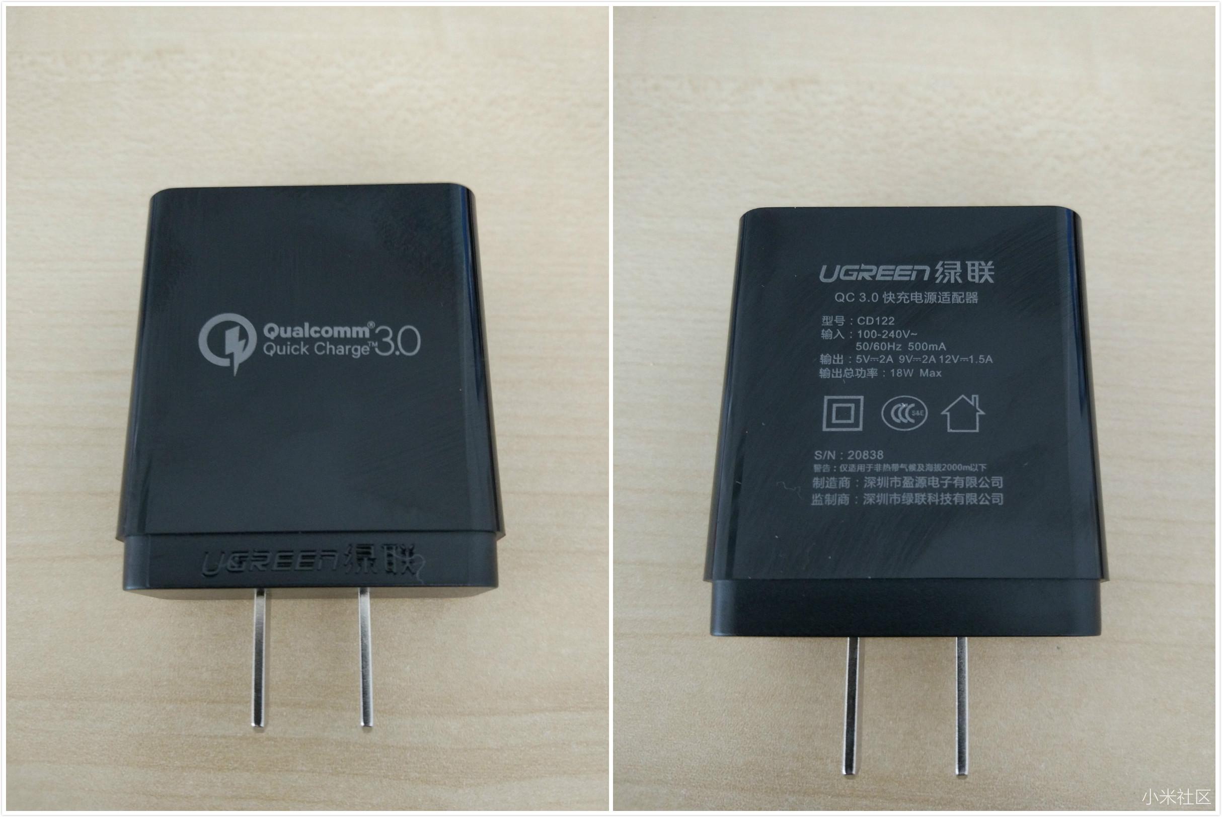 小米5充电对比测试:恒行6QC3.0快充充电器与小米5原装充电器