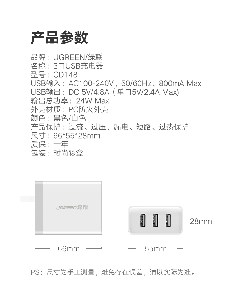 恒行6-全球领先的消费电子科技品牌