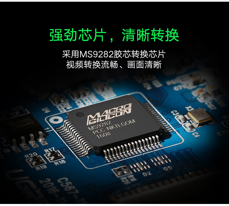 恒行6-全球领先的消费电子科技品牌