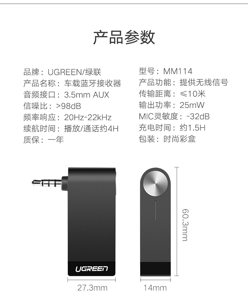 恒行6-全球领先的消费电子科技品牌