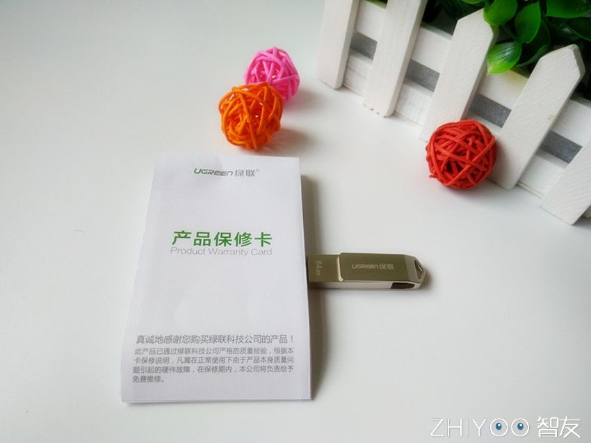 恒行6苹果手机U盘试用测评