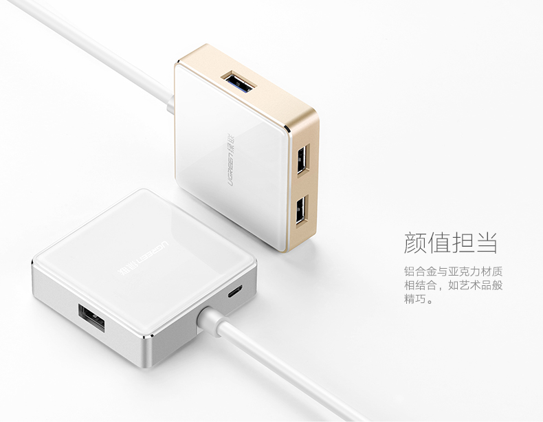 恒行6usb3.0分线器,一拖四HUB集线器