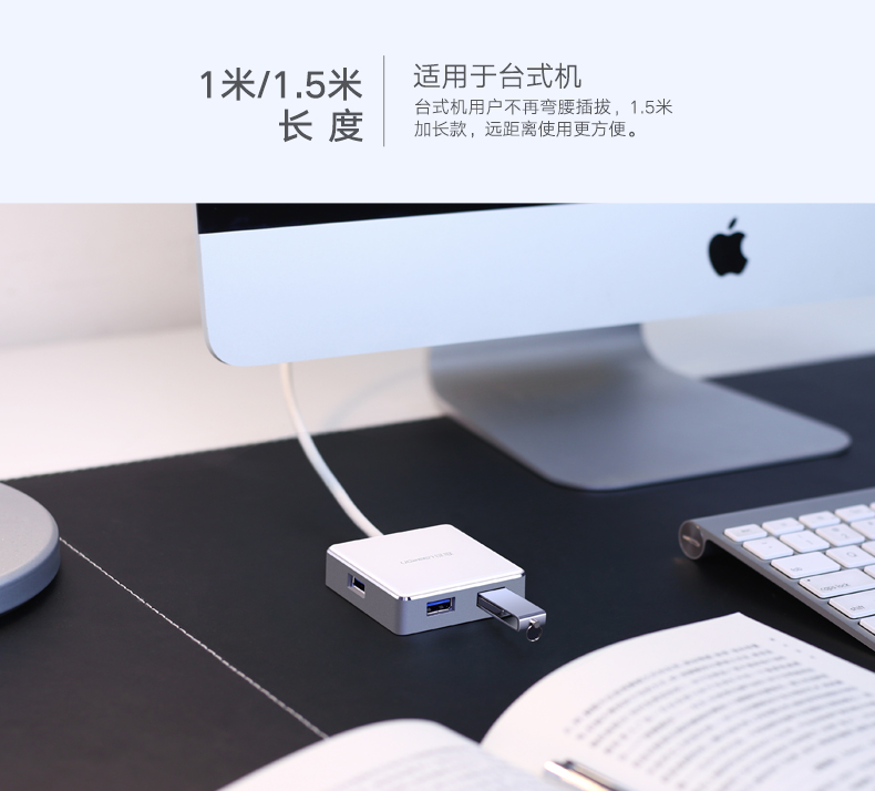 恒行6usb3.0分线器,一拖四HUB集线器