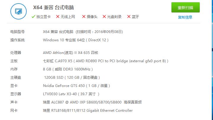 恒行6USB3.0HUB,一拖四集线器开箱测评