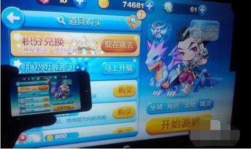 用wifi把手机里的电影投屏到电视.jpg
