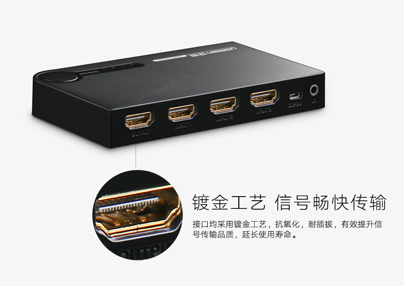 恒行6HDMI切换器信号