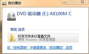 1500881913900743.jpg 百兆网卡安装步骤1.jpg