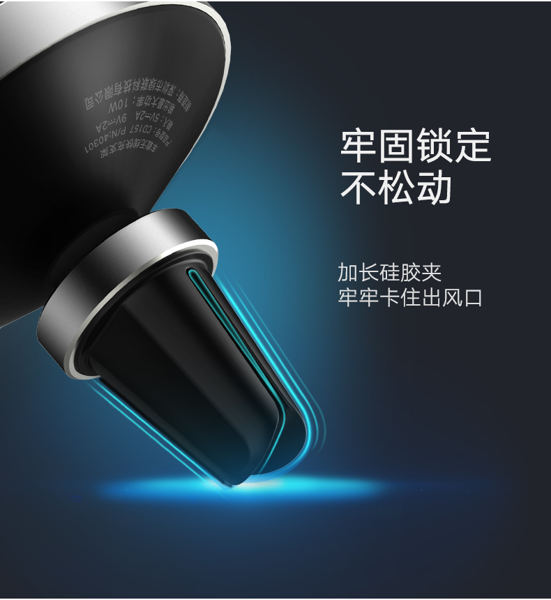 恒行6车载无线快充充电器