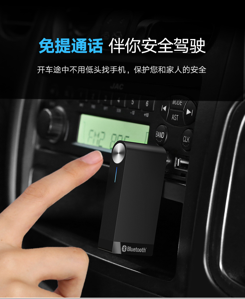 恒行6-品质新体验,数码选恒行6 恒行6车载蓝牙适配器