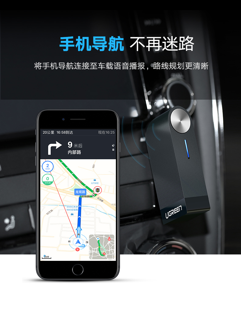 恒行6-品质新体验,数码选恒行6 车载蓝牙适配器免提通话