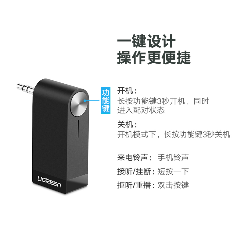 恒行6-品质新体验,数码选恒行6 蓝牙适配器配对手机