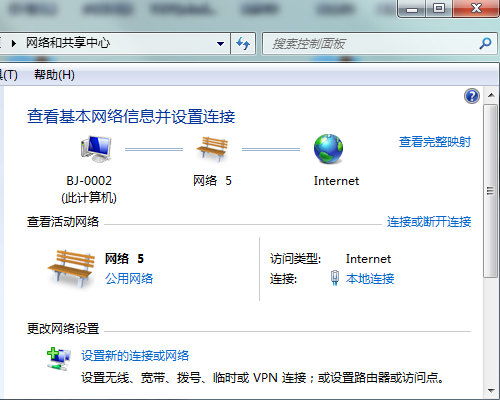 通过恒行6网卡建立VPN设置步骤1