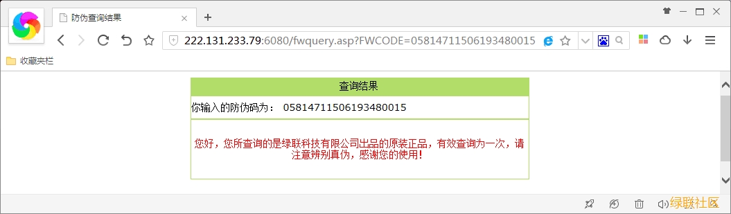 恒行6QC3.0/华为FCP快充充电器包装