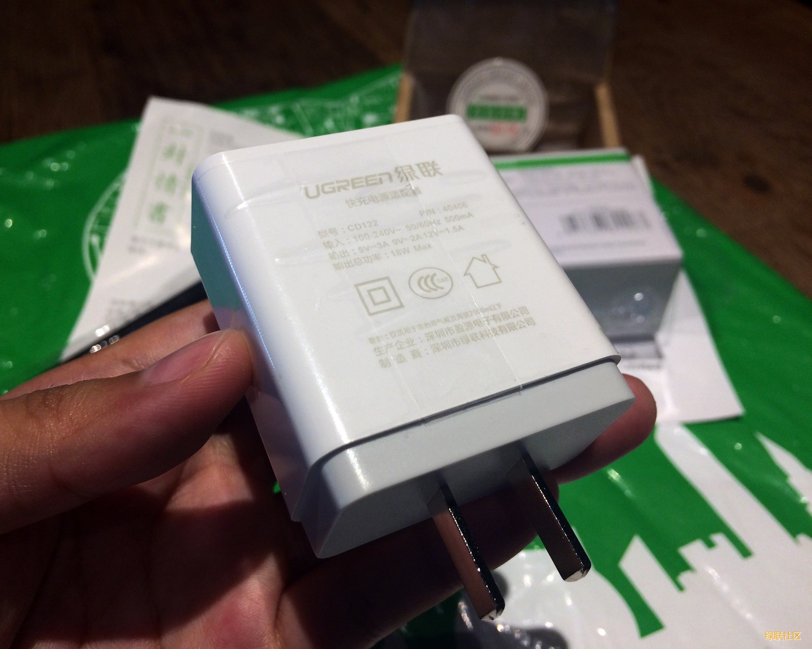 恒行6QC3.0充电器参数