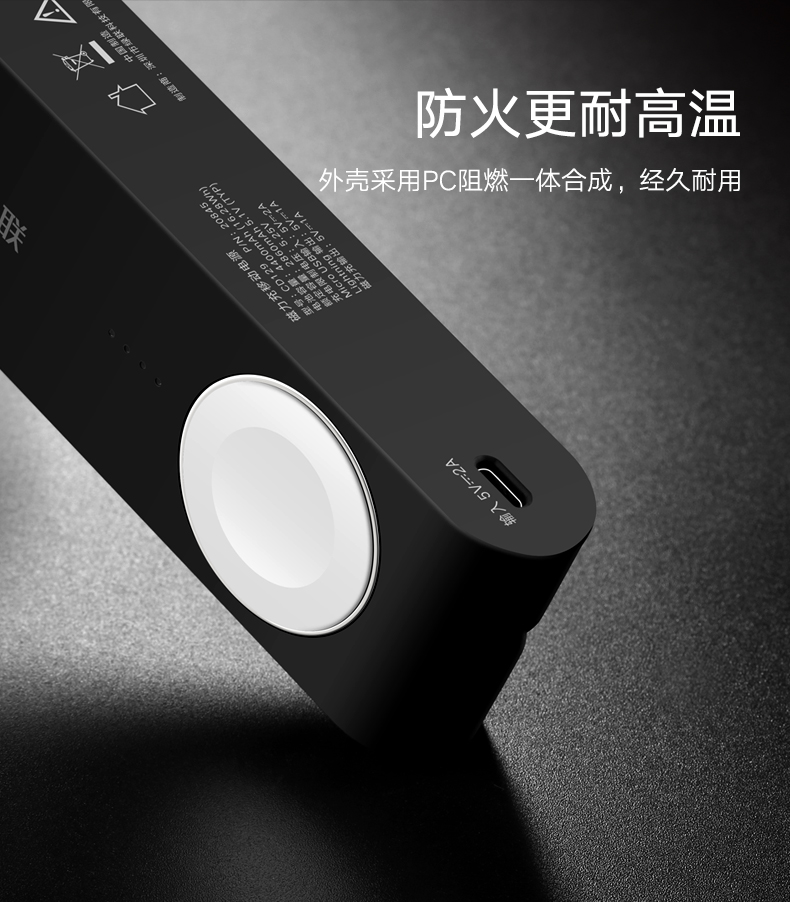 恒行6Apple Watch移动电源，4400毫安苹果MFi认证
