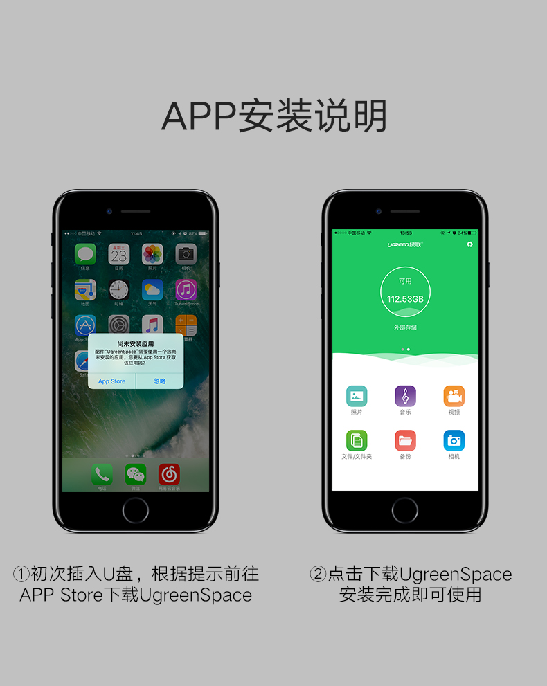 恒行6苹果手机U盘,iPhone6/7/8/内存扩展MFi认证U盘