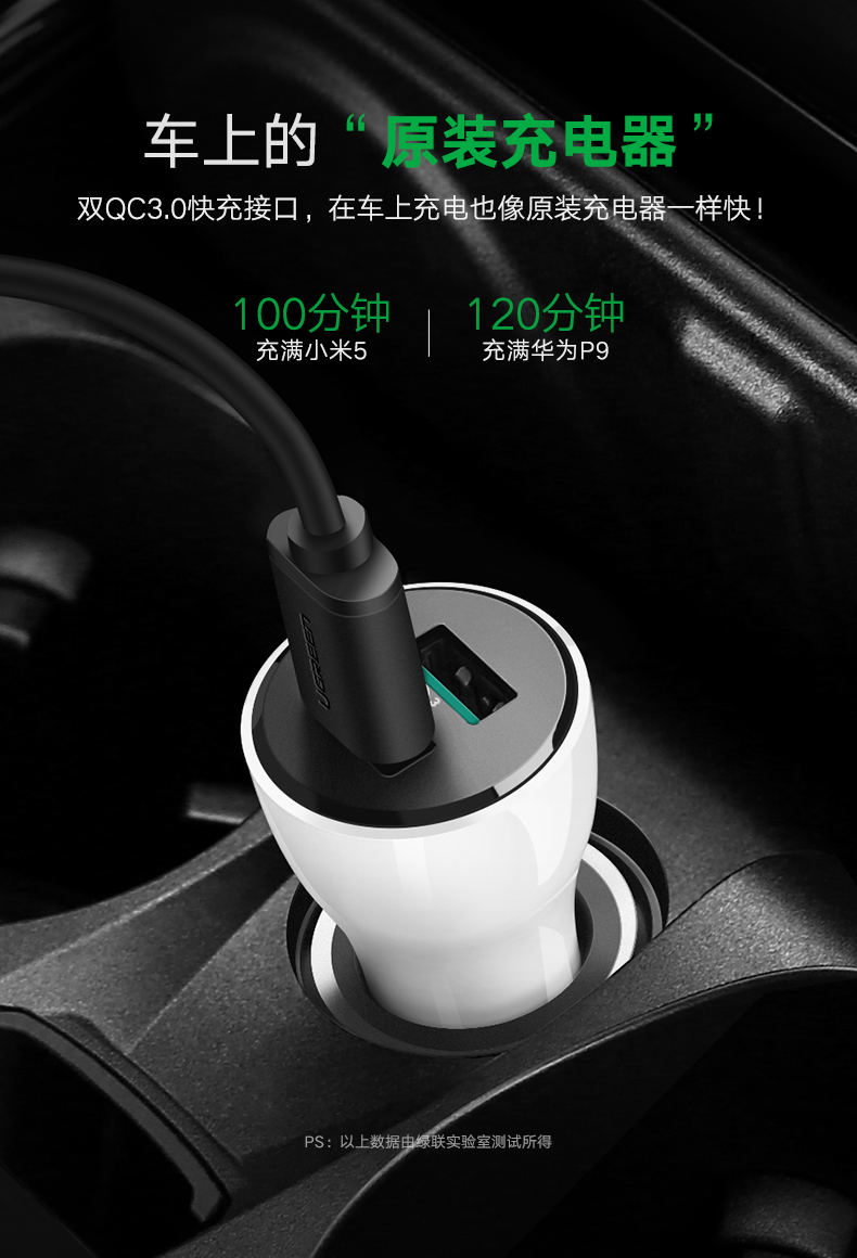 恒行6QC3.0车载充电器,一拖二双口通用车充