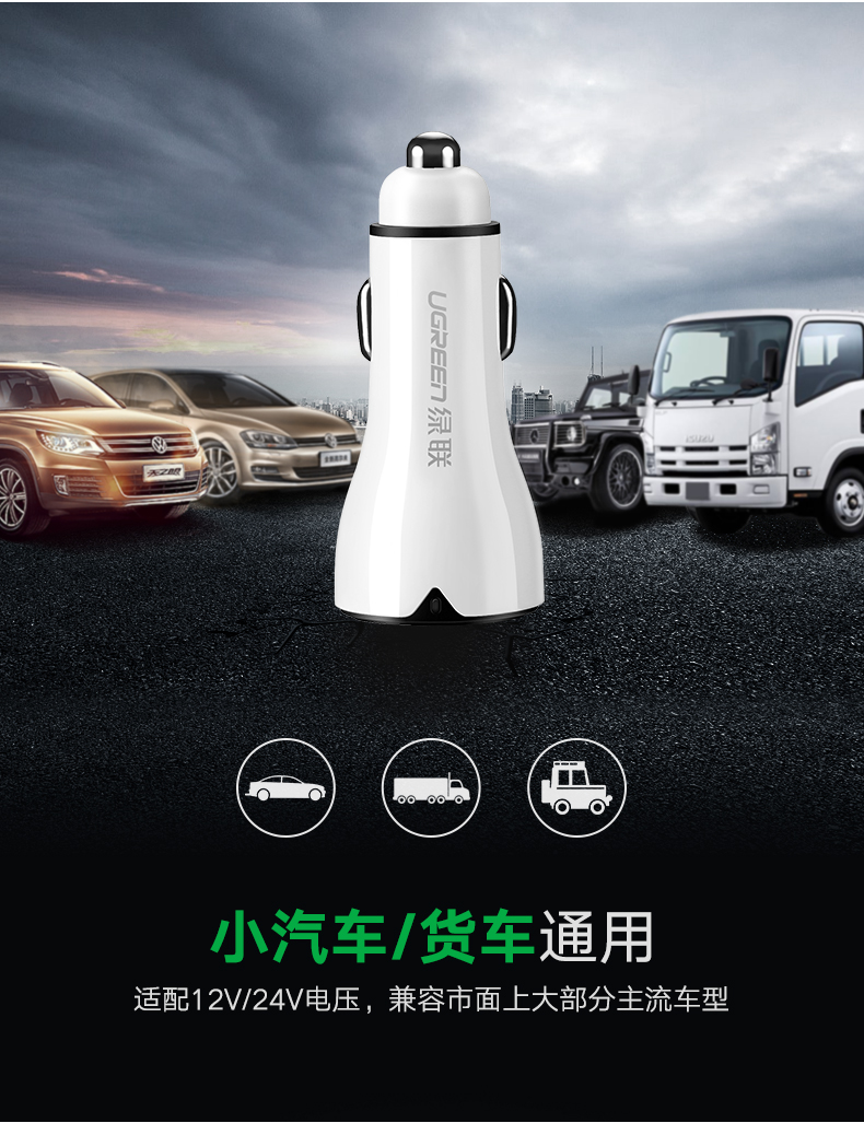 恒行6QC3.0车载充电器,一拖二双口通用车充