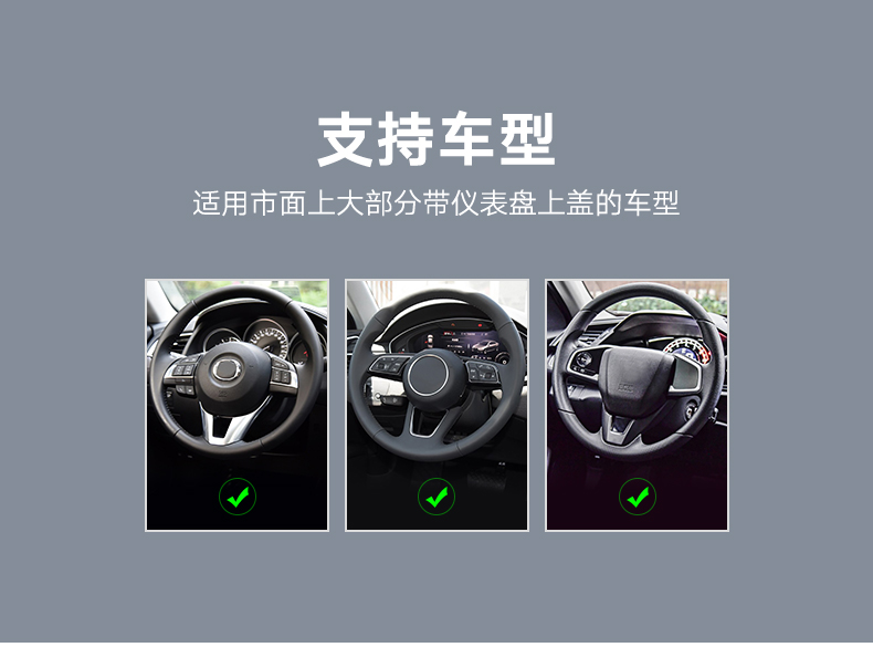 恒行6车载手机支架，仪表台卡扣式手机支架