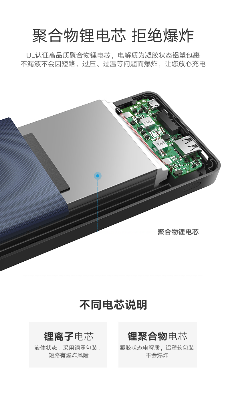 恒行6苹果移动电源，20000毫安自带iPhone8X数据线