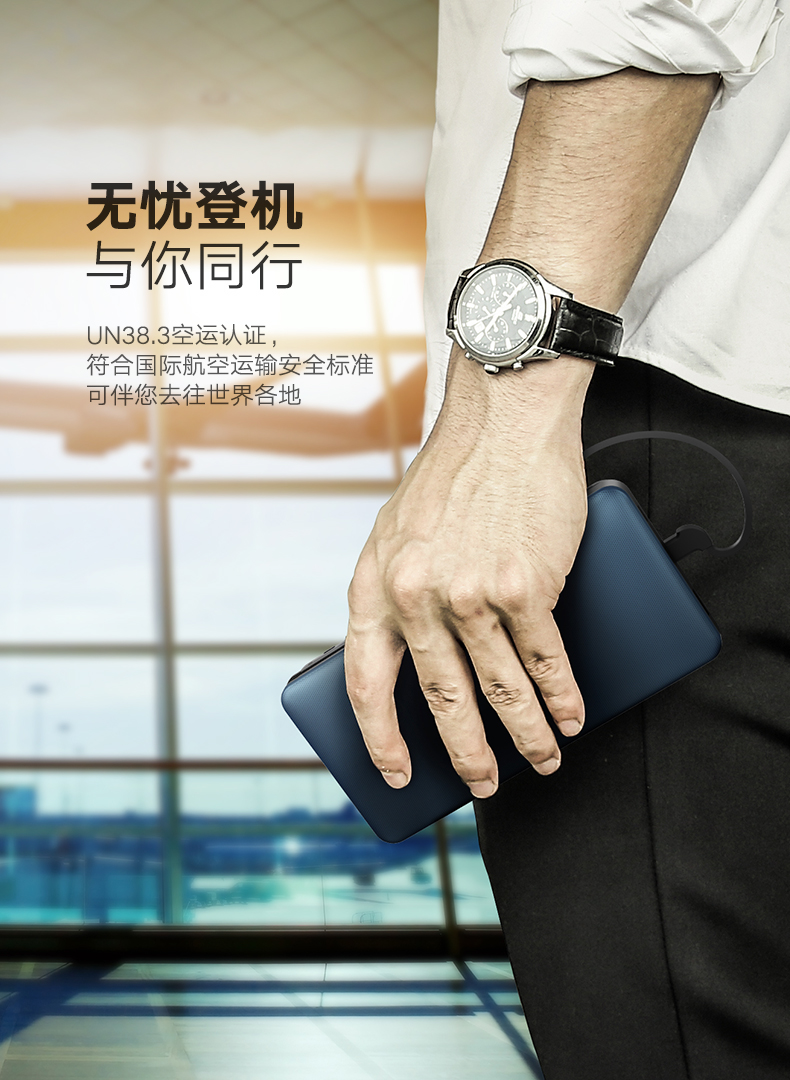 恒行6苹果移动电源，20000毫安自带iPhone8X数据线