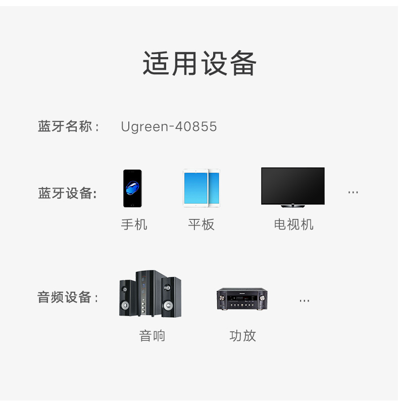 恒行6蓝牙接收器，光纤同轴带蓝牙aptX音频适配器