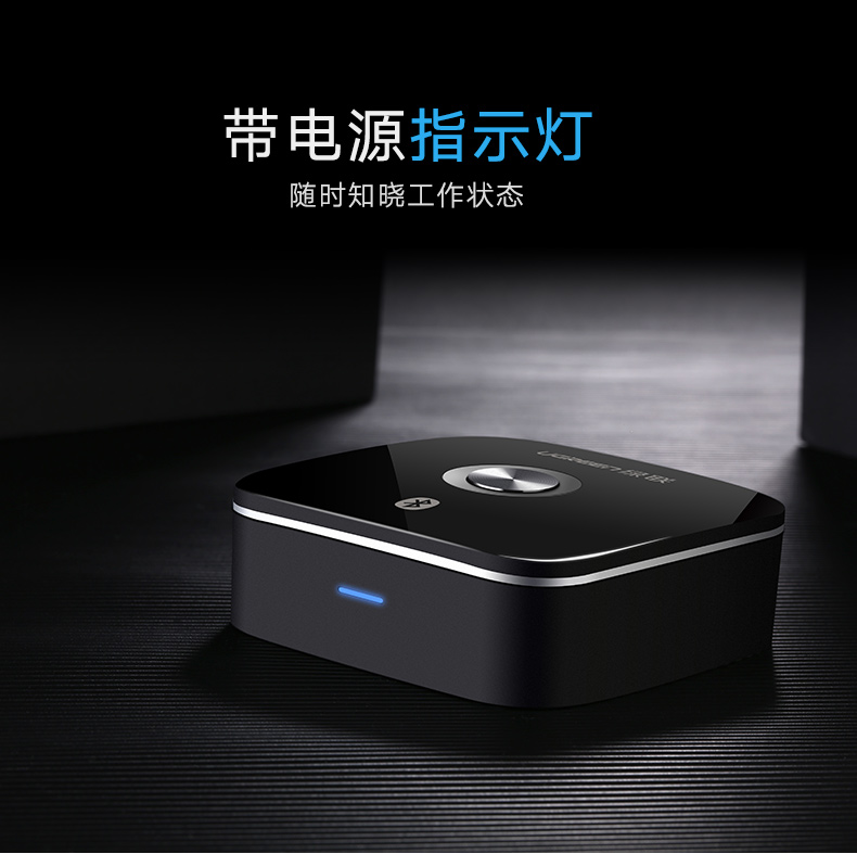 恒行6蓝牙接收器，光纤同轴带蓝牙aptX音频适配器
