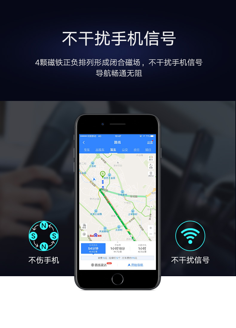 ="恒行6车载手机支架，汽车吸盘式可旋转手机支架"/