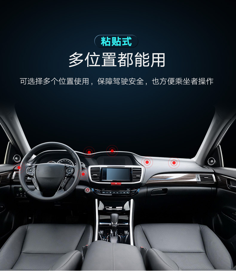 ="恒行6车载手机支架，汽车吸盘式可旋转手机支架"/