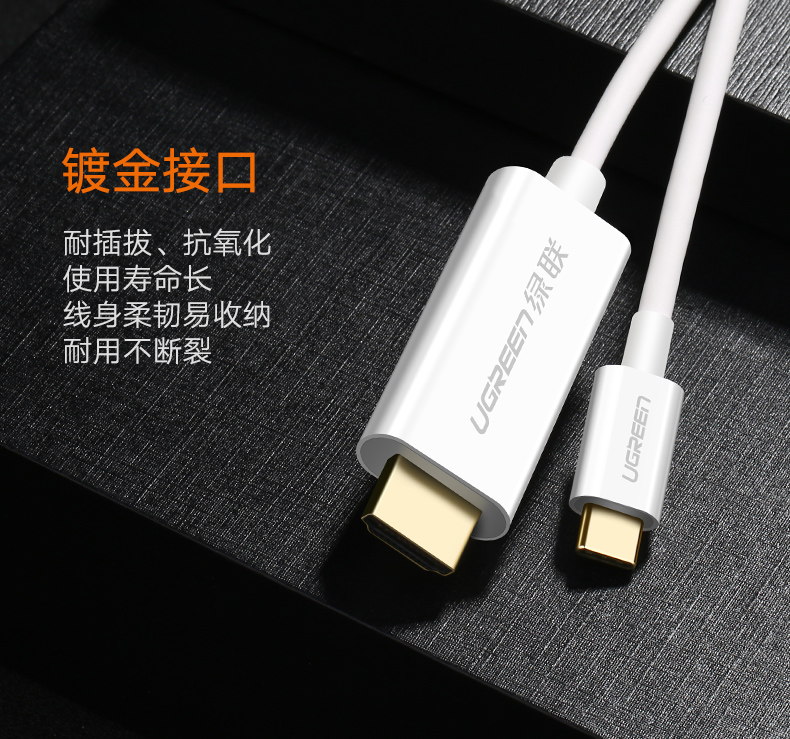 恒行6Type-C转HDMI线，华为Mate10手机投屏视频转接线