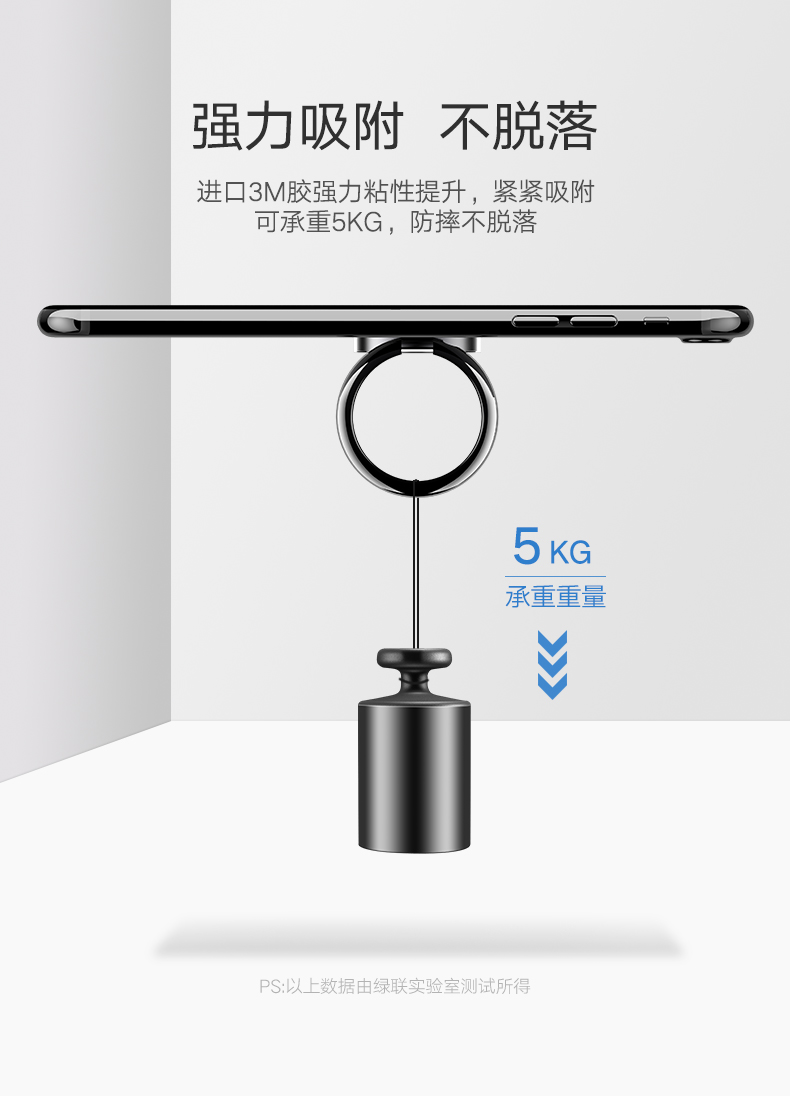 恒行6指环扣手机支架，粘贴式手机通用懒人支架