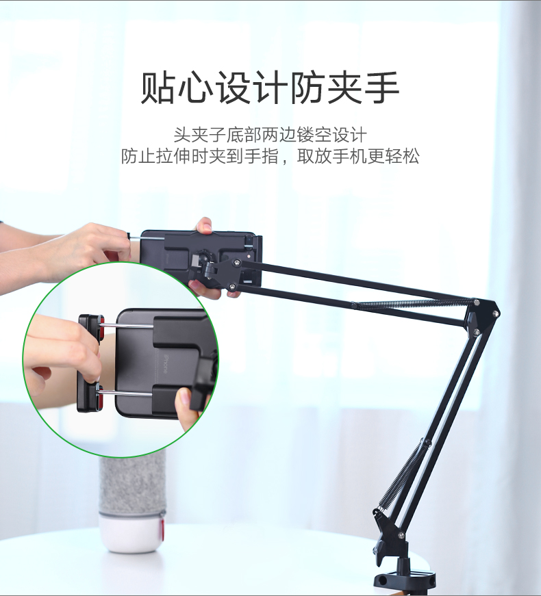 恒行6机械式手机支架，桌面直播床头追剧通用懒人支架