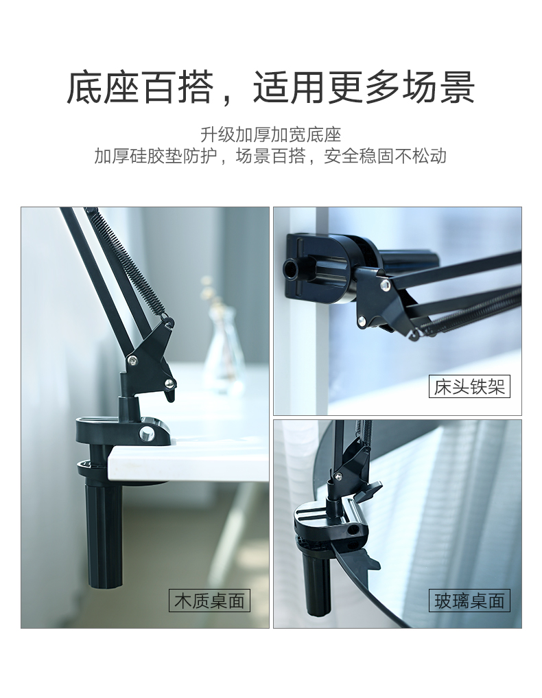 恒行6机械式手机支架，桌面直播床头追剧通用懒人支架