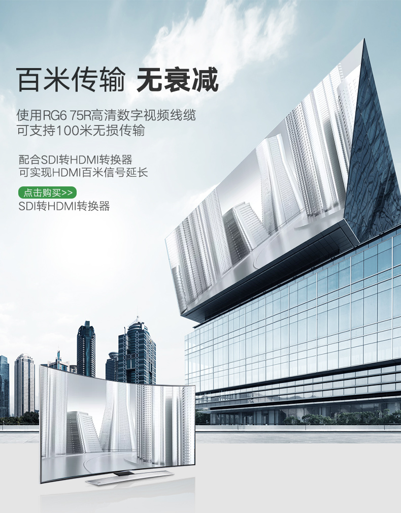 恒行6HDMI转SDI转换器，高清监控器HDMI信号转3G/SD/HD-SDI